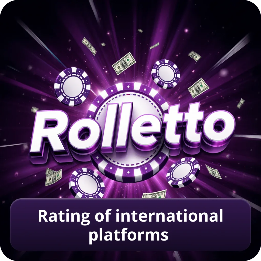 Rating of international platforms